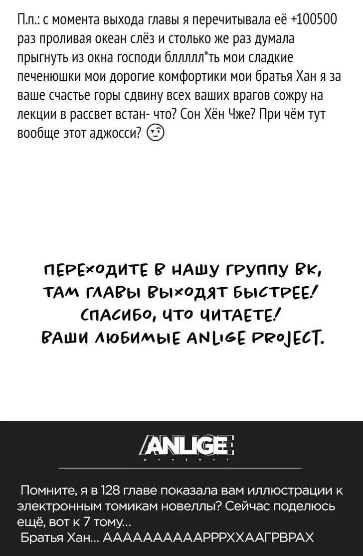 Read Воспитанные мной S-ранги Manga Online