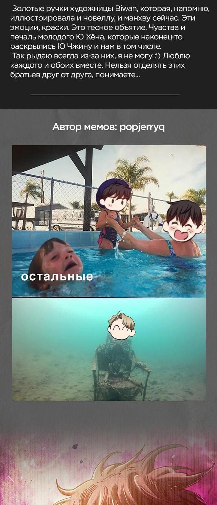 Read Воспитанные мной S-ранги Manga Online