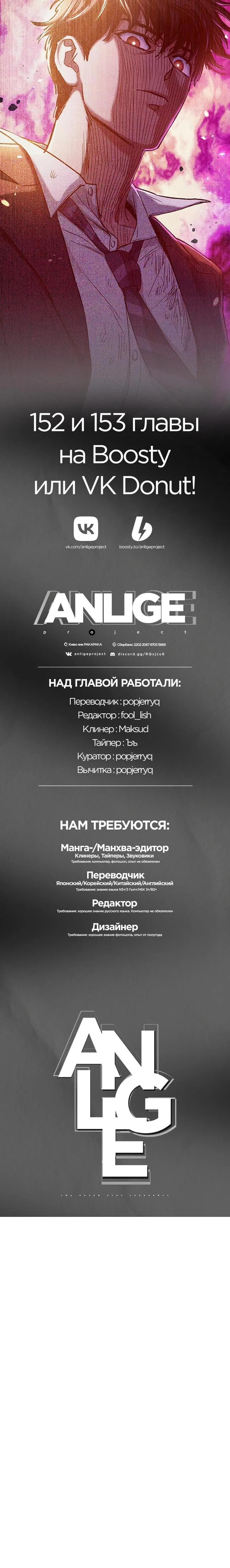 Read Воспитанные мной S-ранги Manga Online