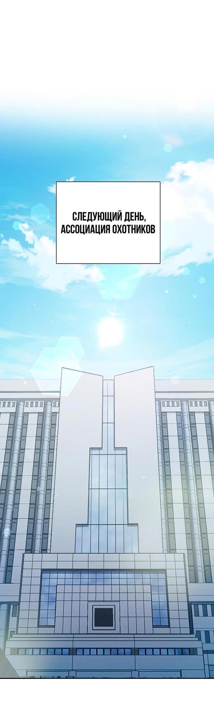 Read Воспитанные мной S-ранги Manga Online