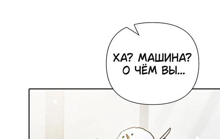 Read Воспитанные мной S-ранги Manga Online