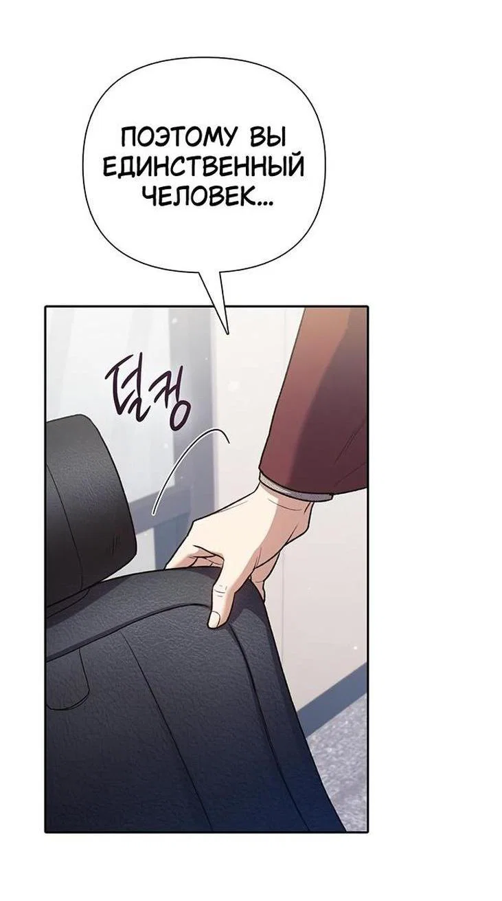 Read Воспитанные мной S-ранги Manga Online