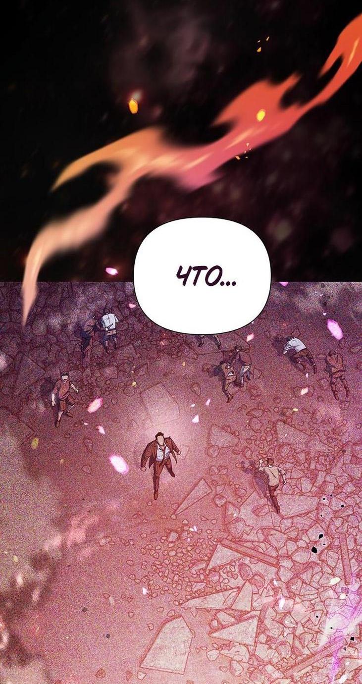 Read Воспитанные мной S-ранги Manga Online