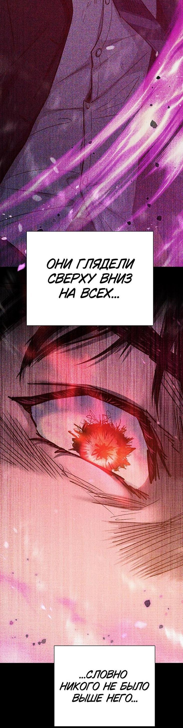 Read Воспитанные мной S-ранги Manga Online