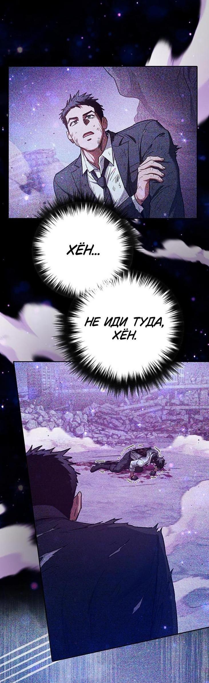 Read Воспитанные мной S-ранги Manga Online