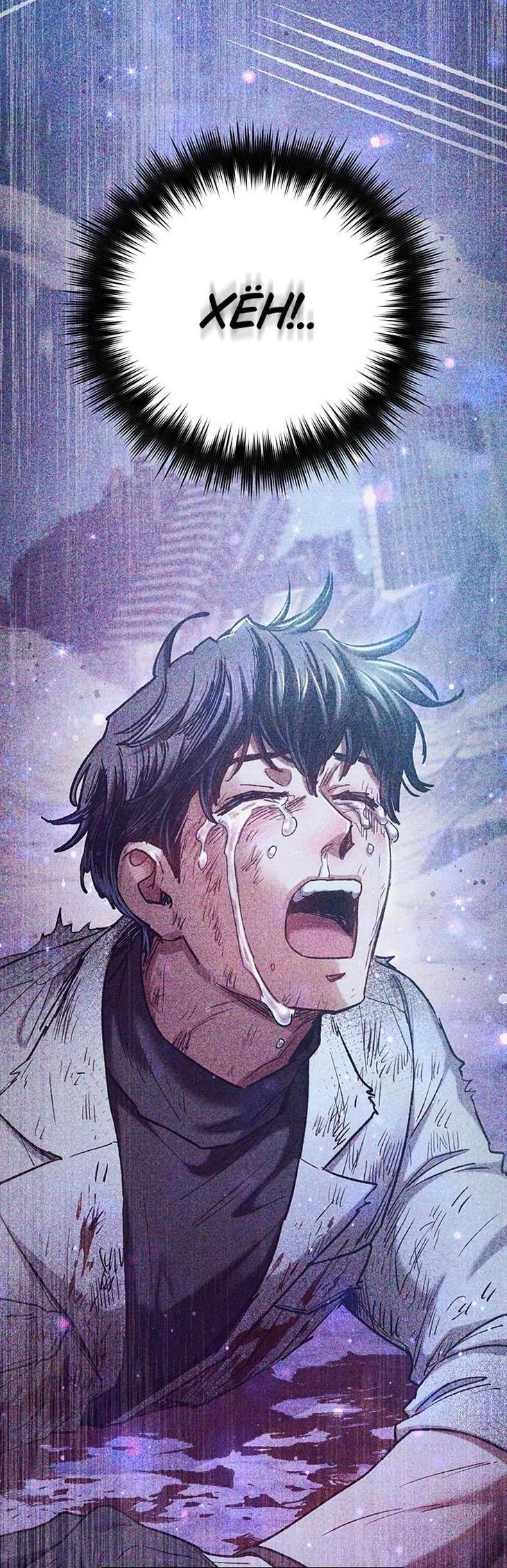 Read Воспитанные мной S-ранги Manga Online