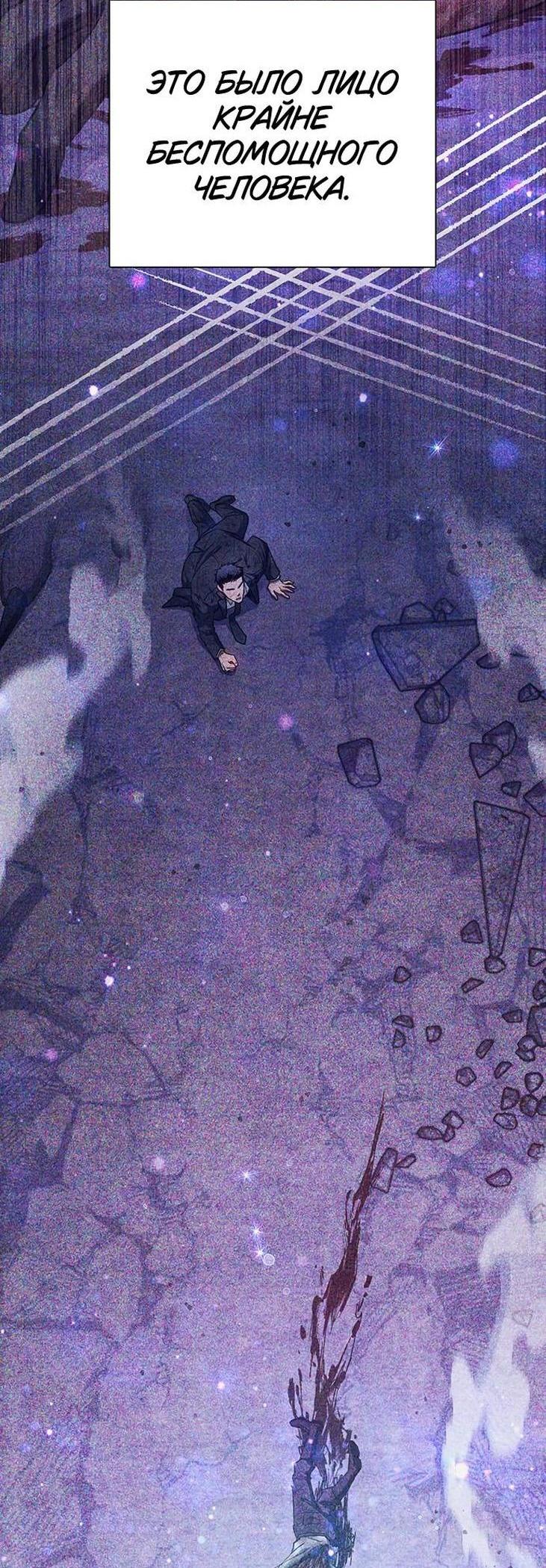 Read Воспитанные мной S-ранги Manga Online