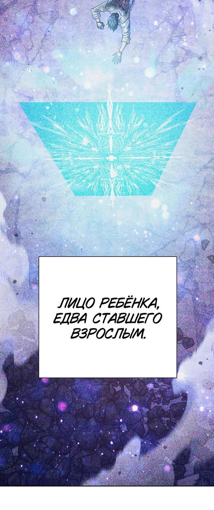 Read Воспитанные мной S-ранги Manga Online