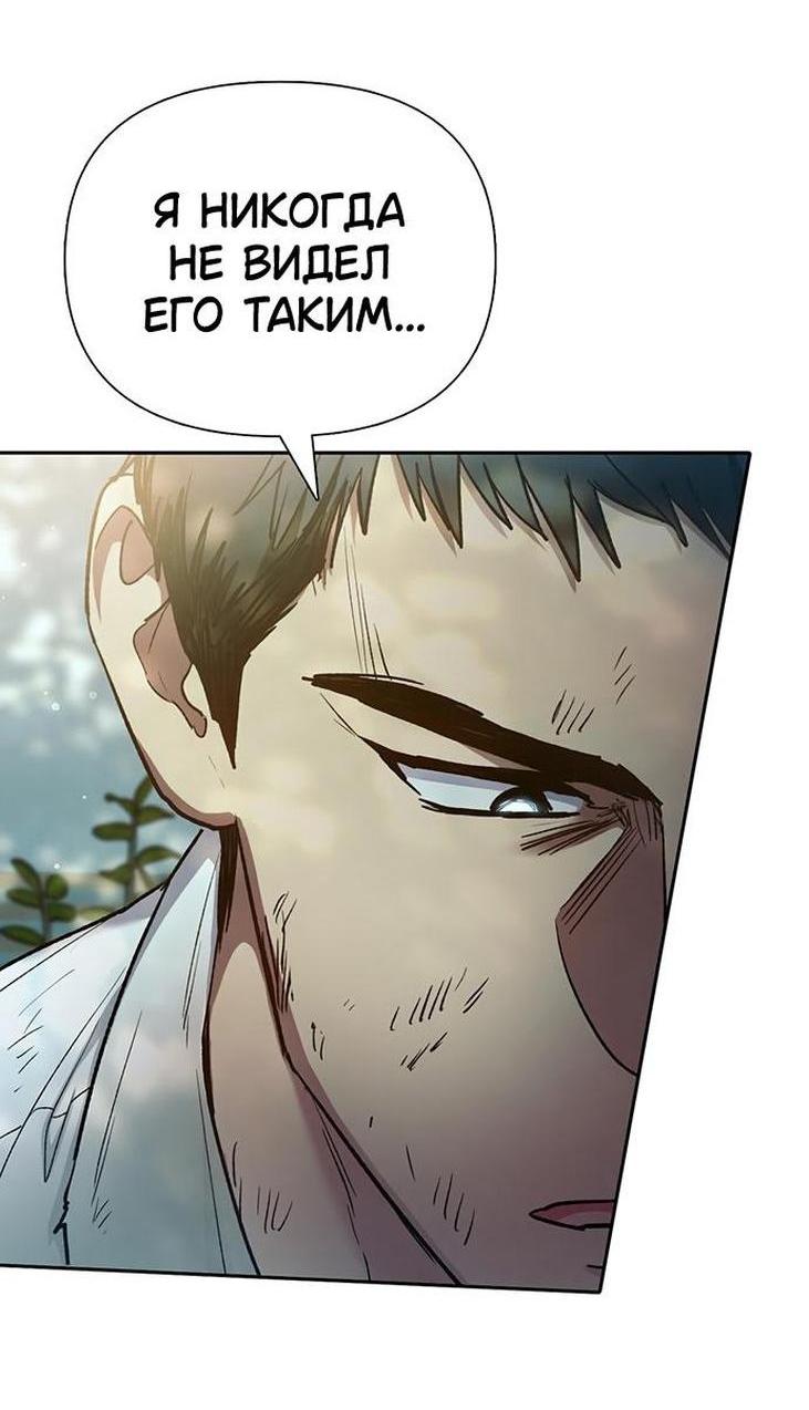 Read Воспитанные мной S-ранги Manga Online