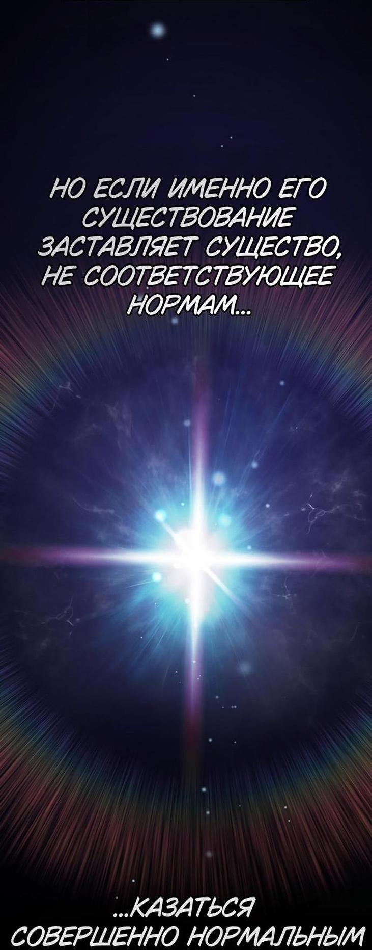 Read Воспитанные мной S-ранги Manga Online