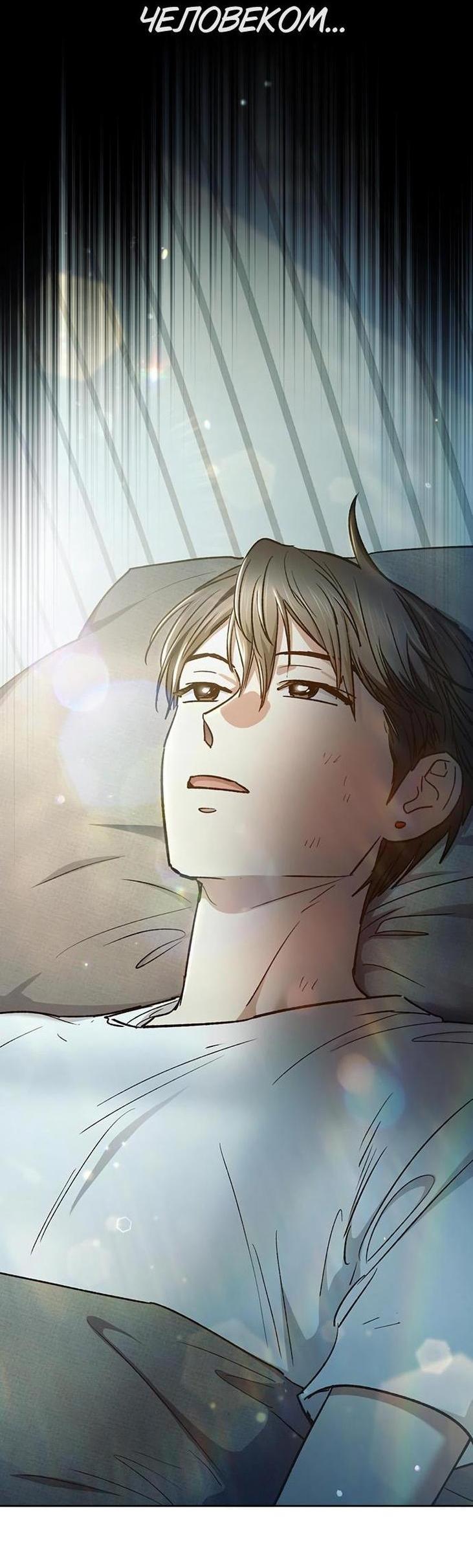 Read Воспитанные мной S-ранги Manga Online