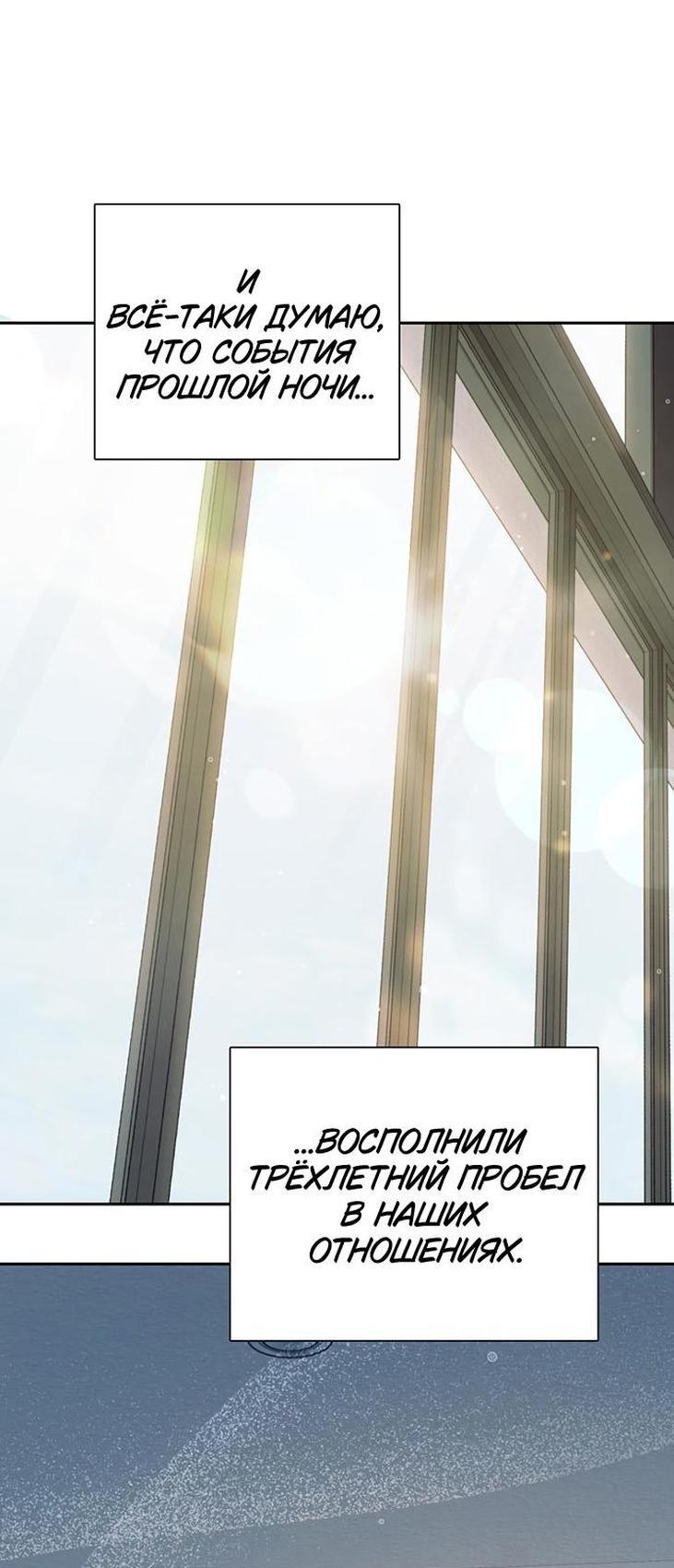 Read Воспитанные мной S-ранги Manga Online