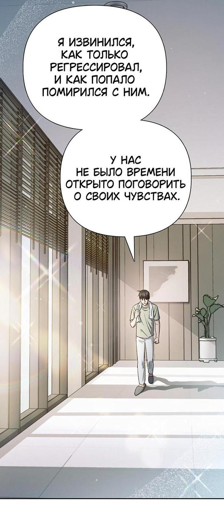 Read Воспитанные мной S-ранги Manga Online