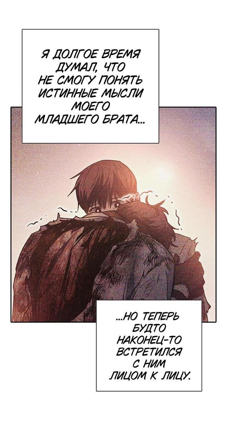Read Воспитанные мной S-ранги Manga Online
