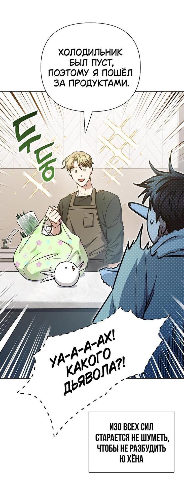 Read Воспитанные мной S-ранги Manga Online
