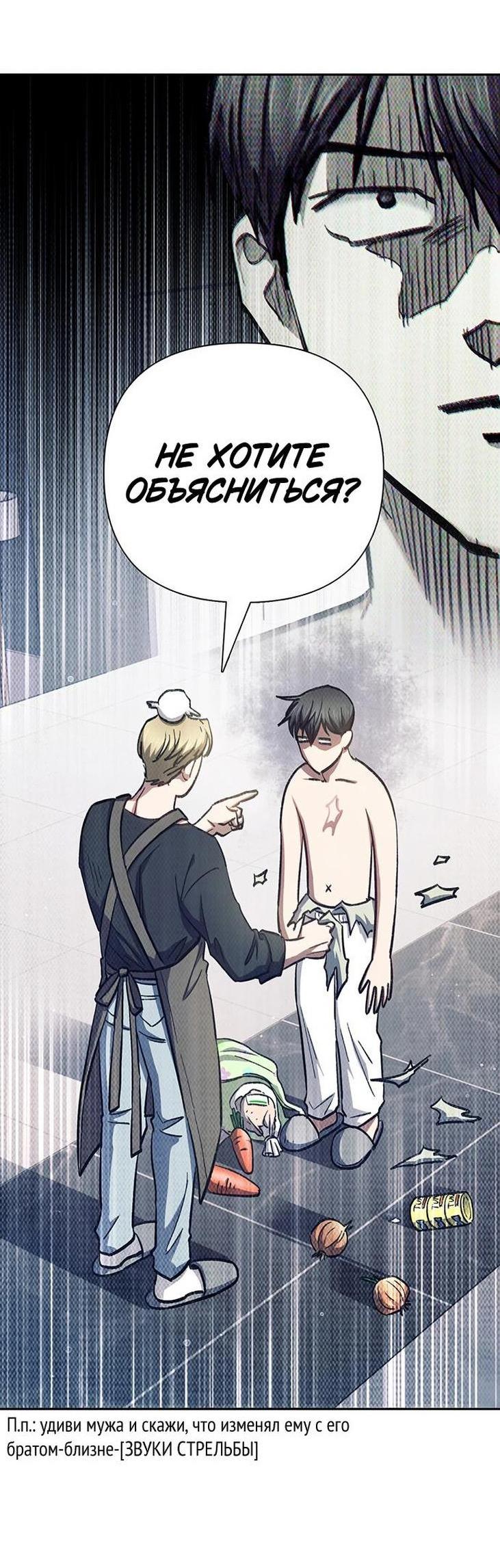 Read Воспитанные мной S-ранги Manga Online