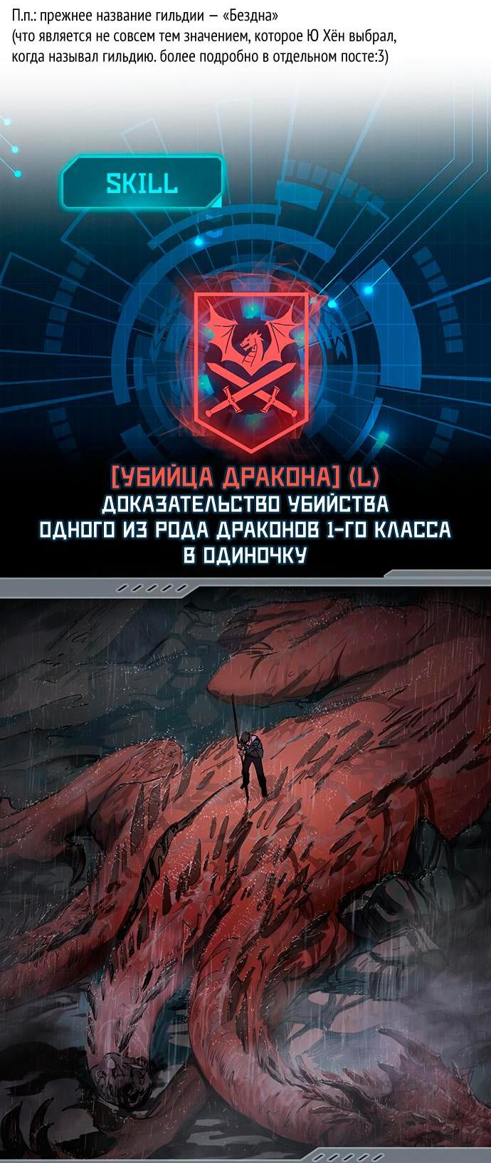 Read Воспитанные мной S-ранги Manga Online