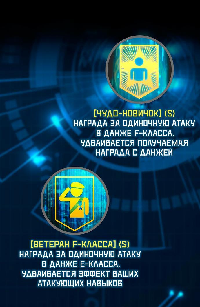 Read Воспитанные мной S-ранги Manga Online