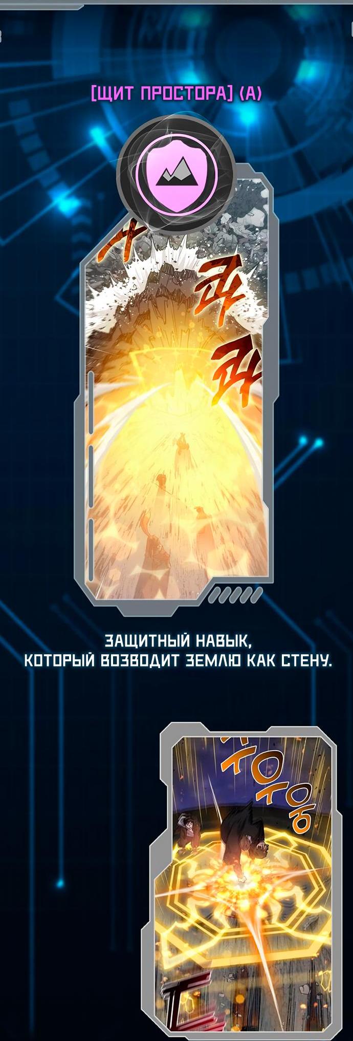 Read Воспитанные мной S-ранги Manga Online