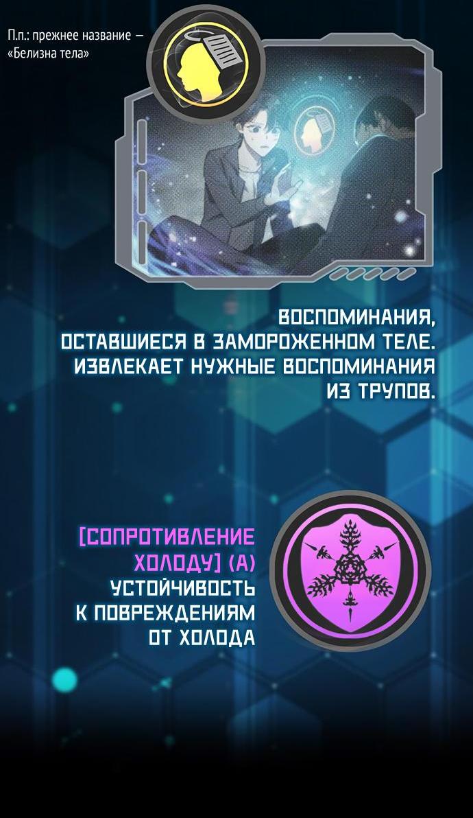 Read Воспитанные мной S-ранги Manga Online