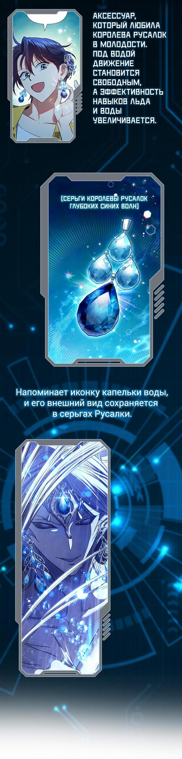 Read Воспитанные мной S-ранги Manga Online