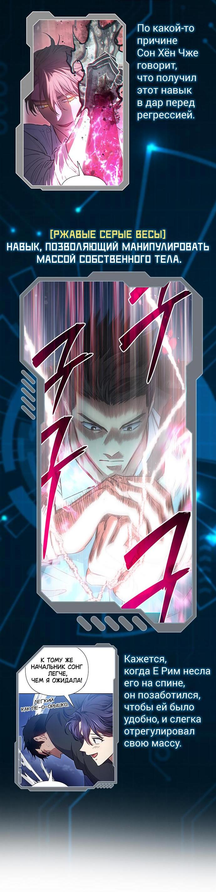 Read Воспитанные мной S-ранги Manga Online