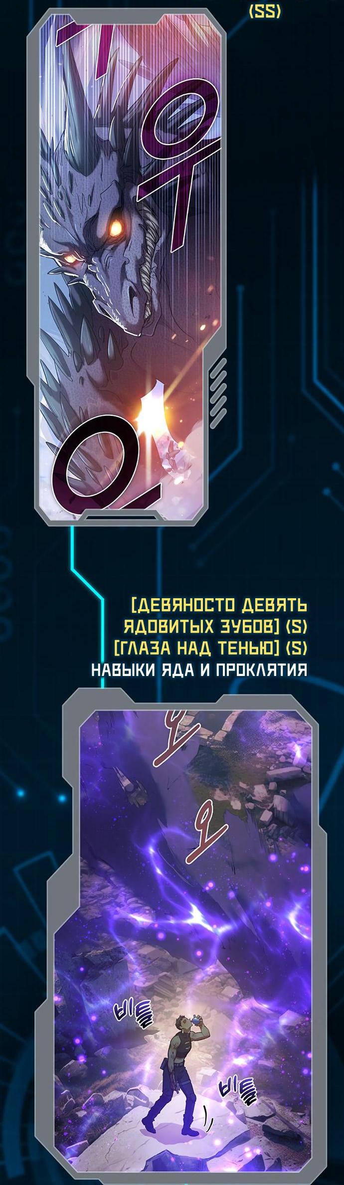 Read Воспитанные мной S-ранги Manga Online