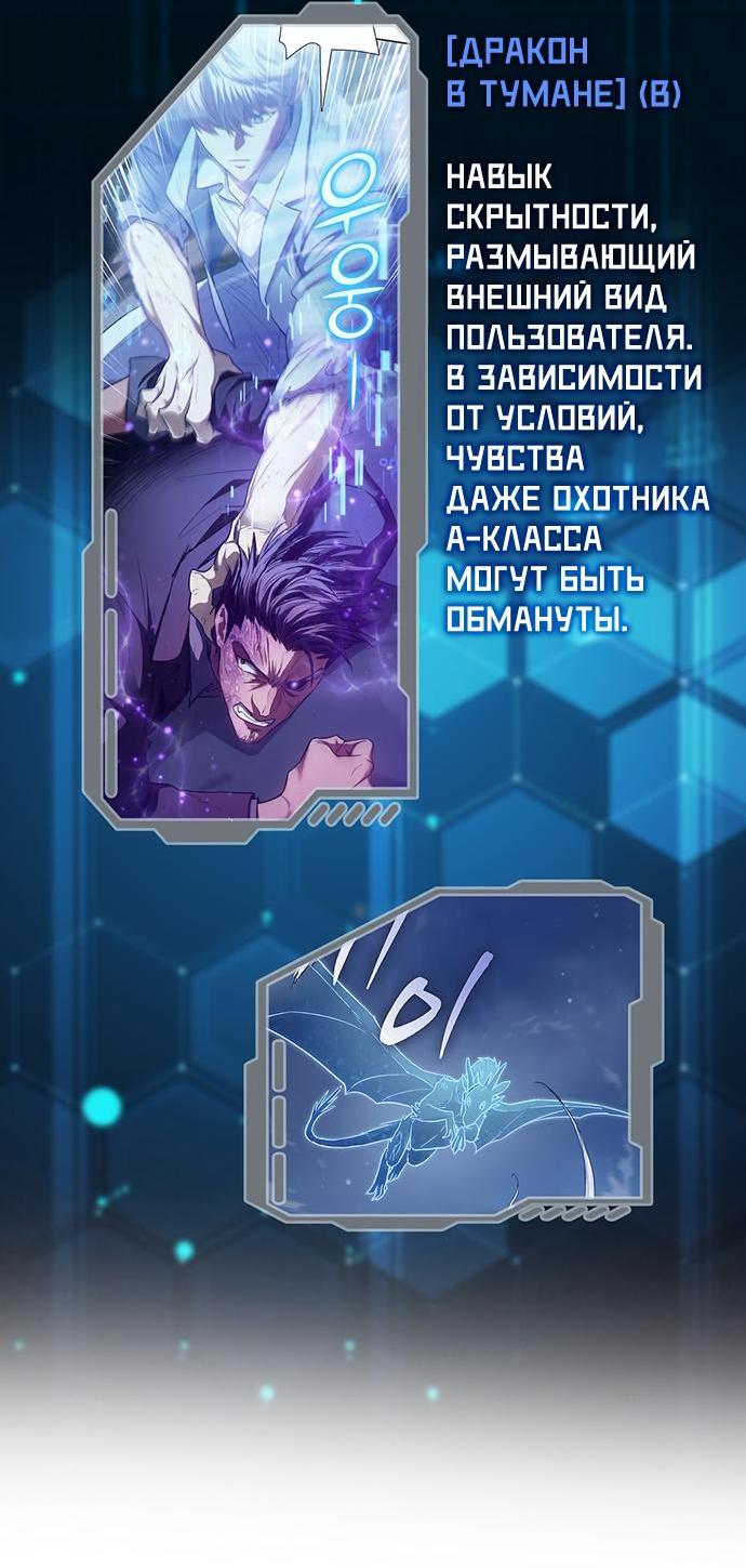 Read Воспитанные мной S-ранги Manga Online