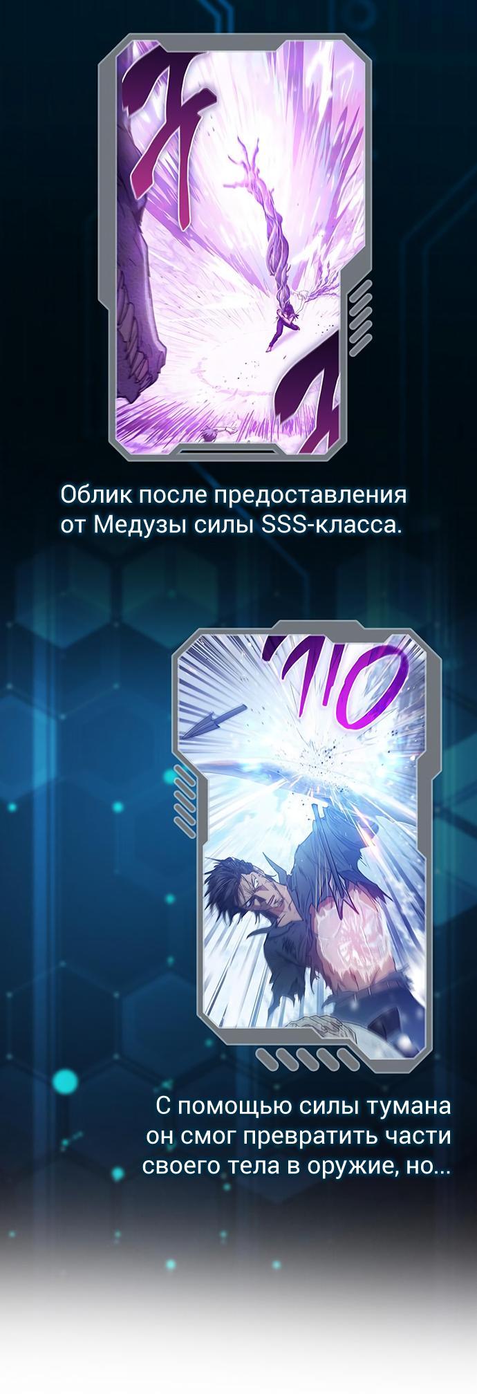 Read Воспитанные мной S-ранги Manga Online