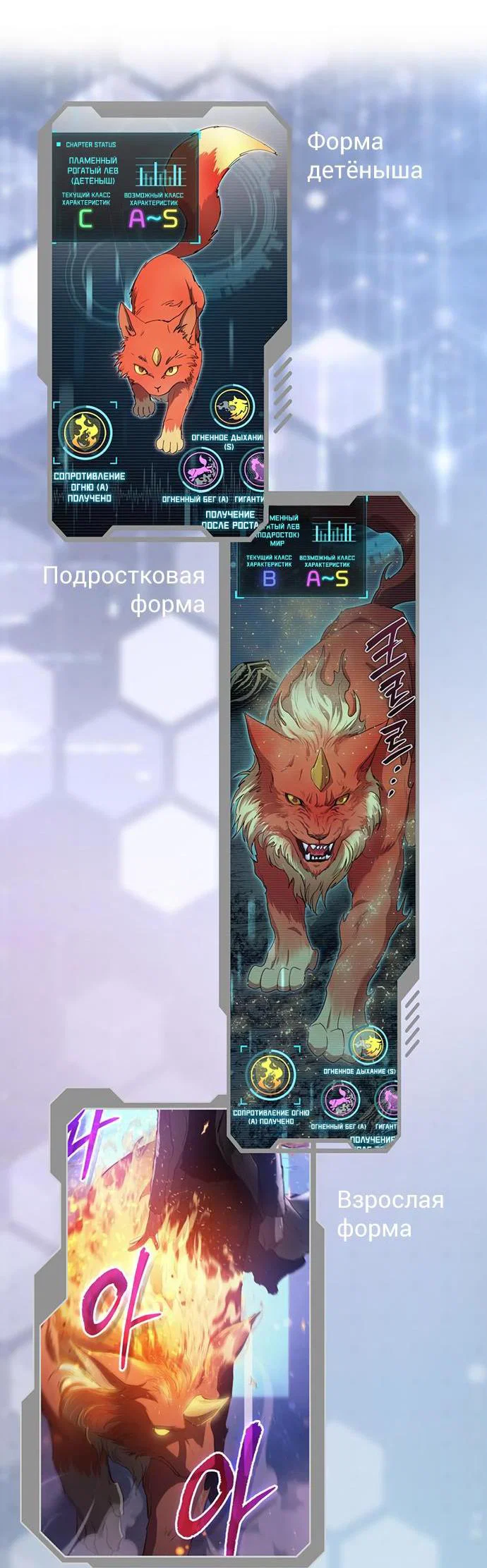 Read Воспитанные мной S-ранги Manga Online