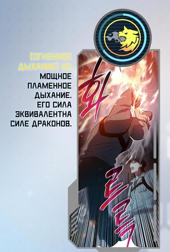 Read Воспитанные мной S-ранги Manga Online