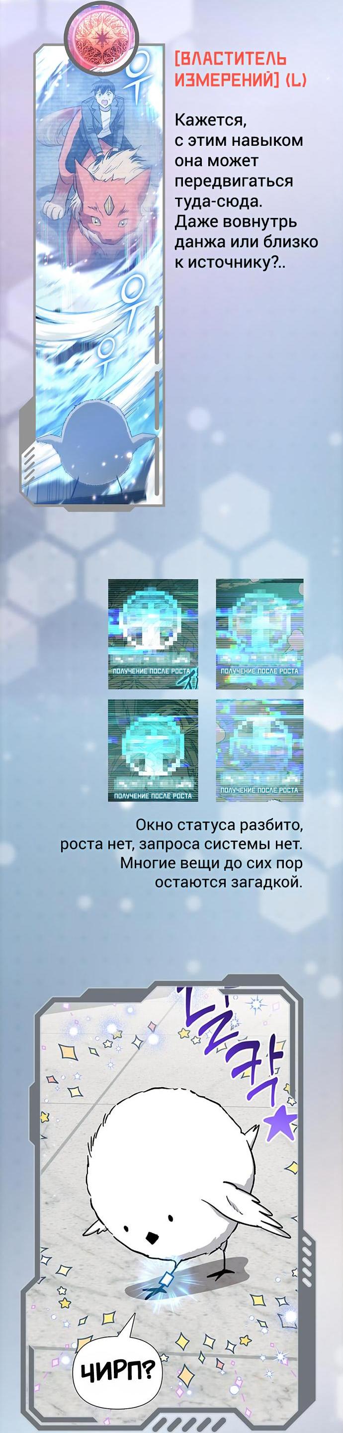 Read Воспитанные мной S-ранги Manga Online