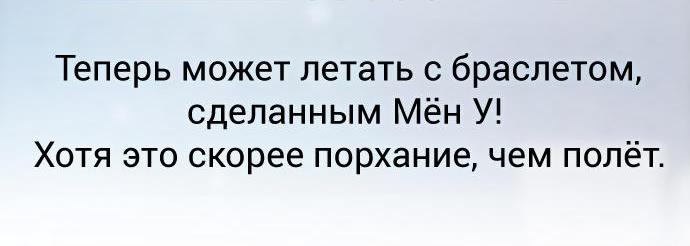 Read Воспитанные мной S-ранги Manga Online