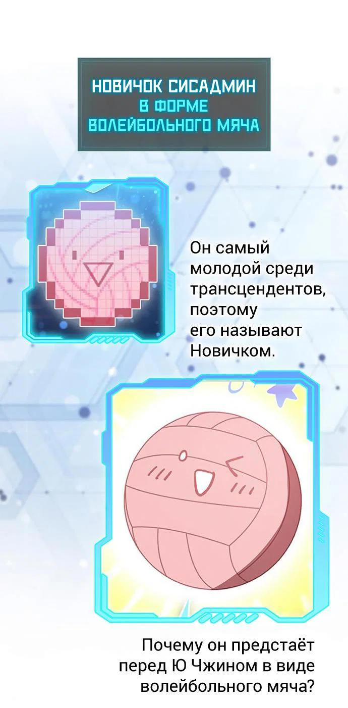 Read Воспитанные мной S-ранги Manga Online