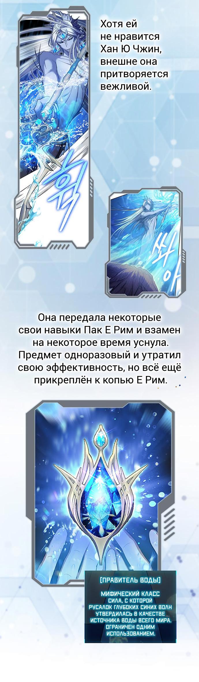 Read Воспитанные мной S-ранги Manga Online