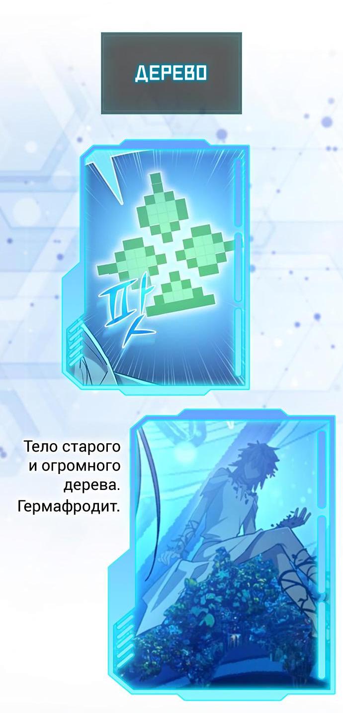 Read Воспитанные мной S-ранги Manga Online