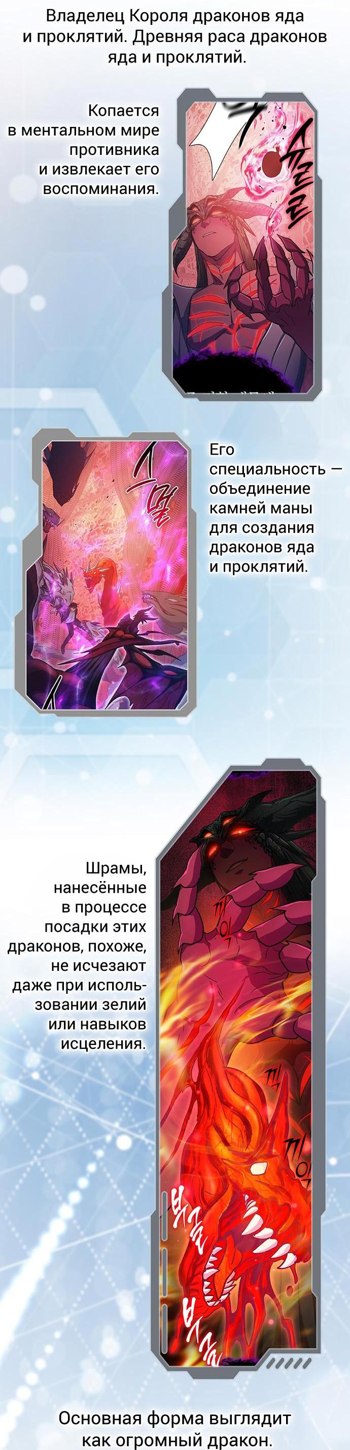 Read Воспитанные мной S-ранги Manga Online