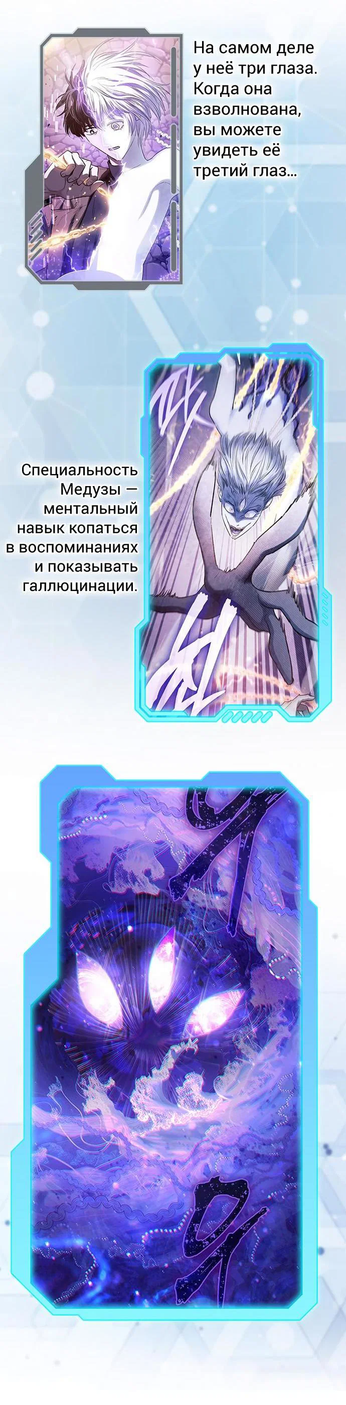 Read Воспитанные мной S-ранги Manga Online