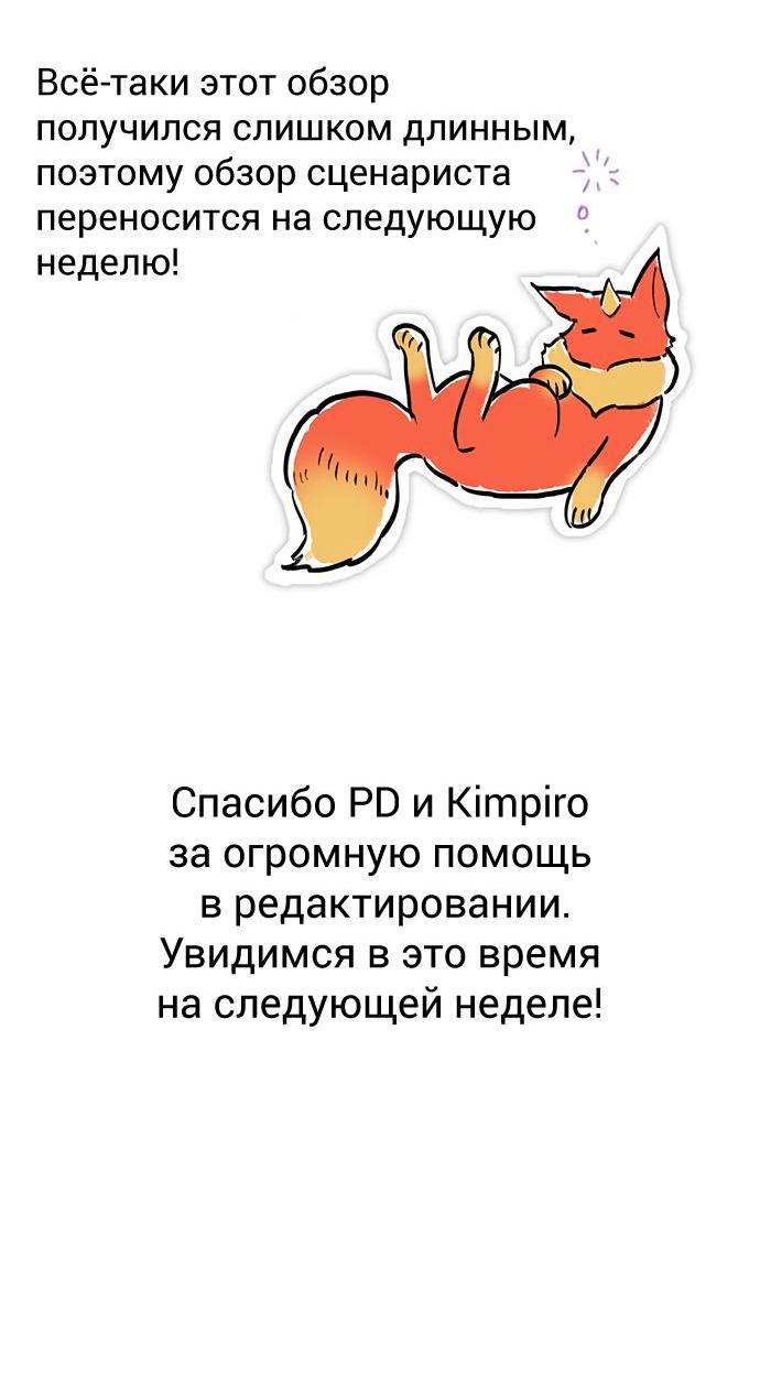 Read Воспитанные мной S-ранги Manga Online