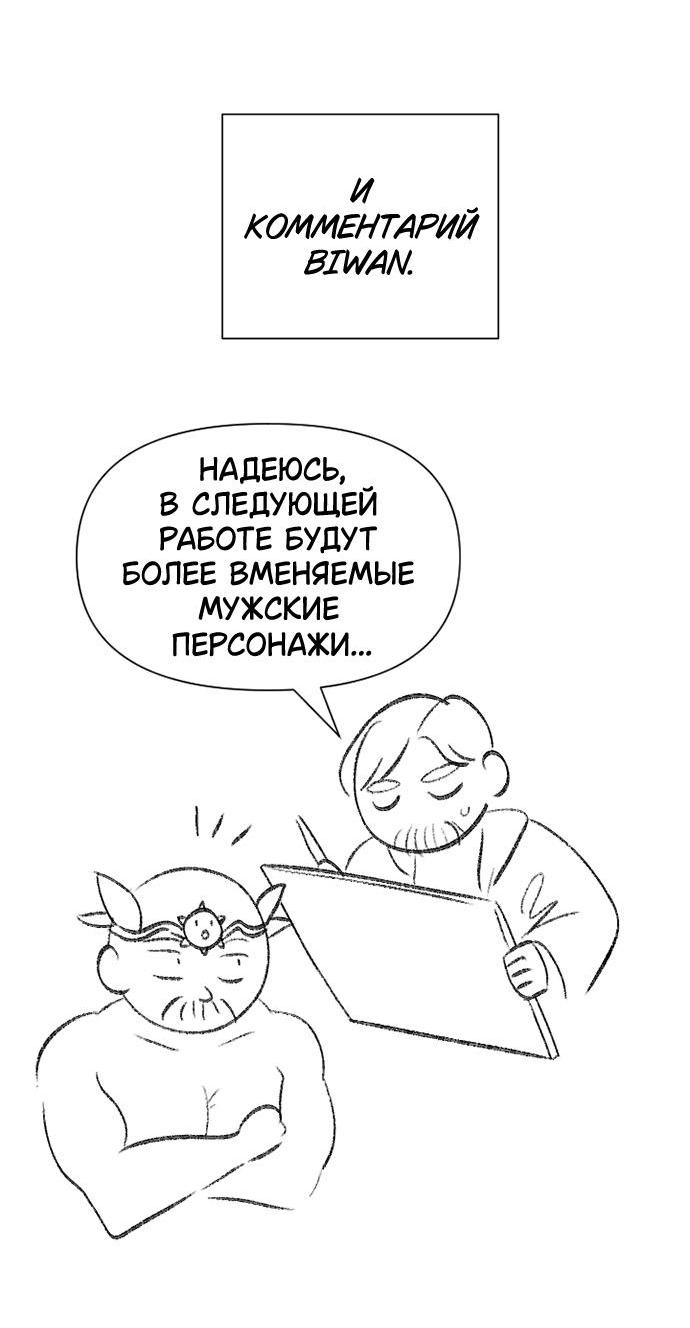 Read Воспитанные мной S-ранги Manga Online