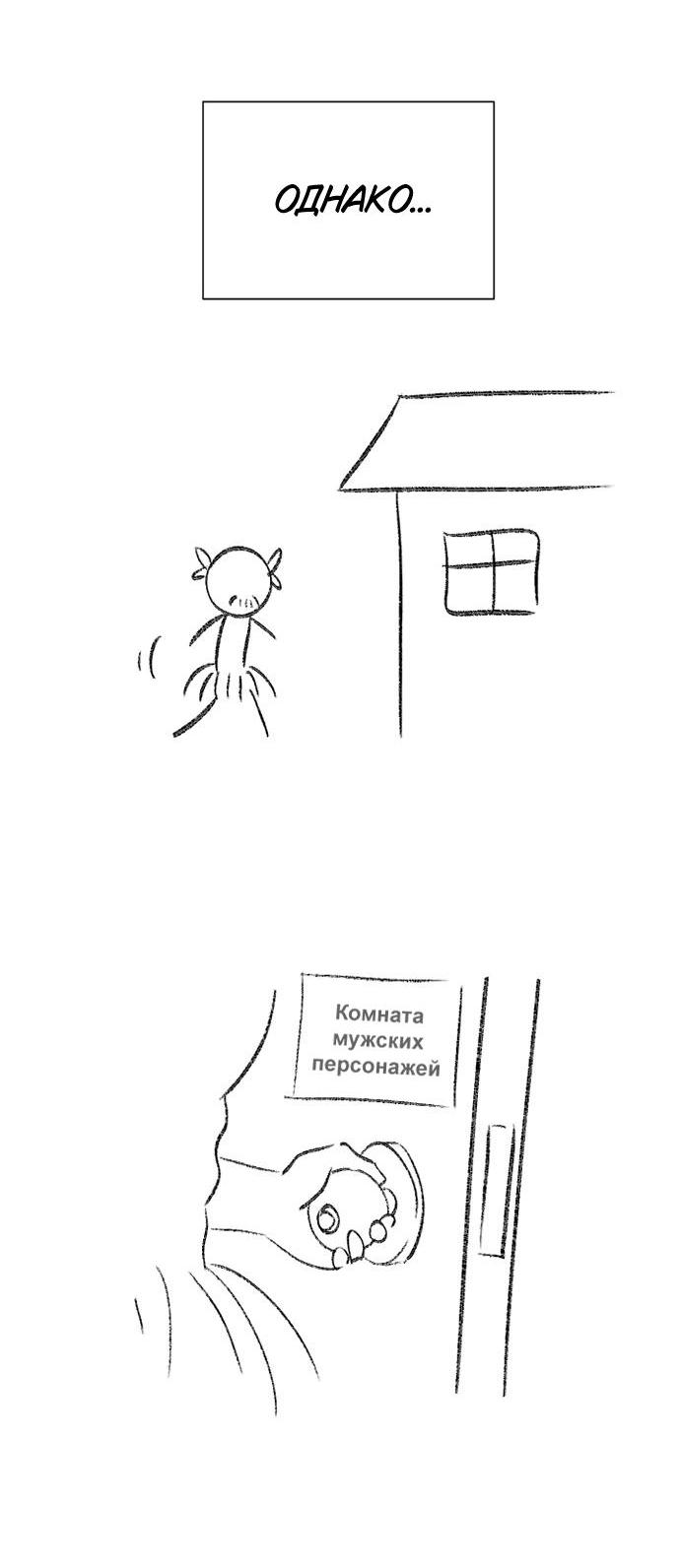 Read Воспитанные мной S-ранги Manga Online