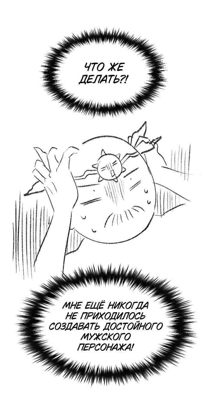Read Воспитанные мной S-ранги Manga Online