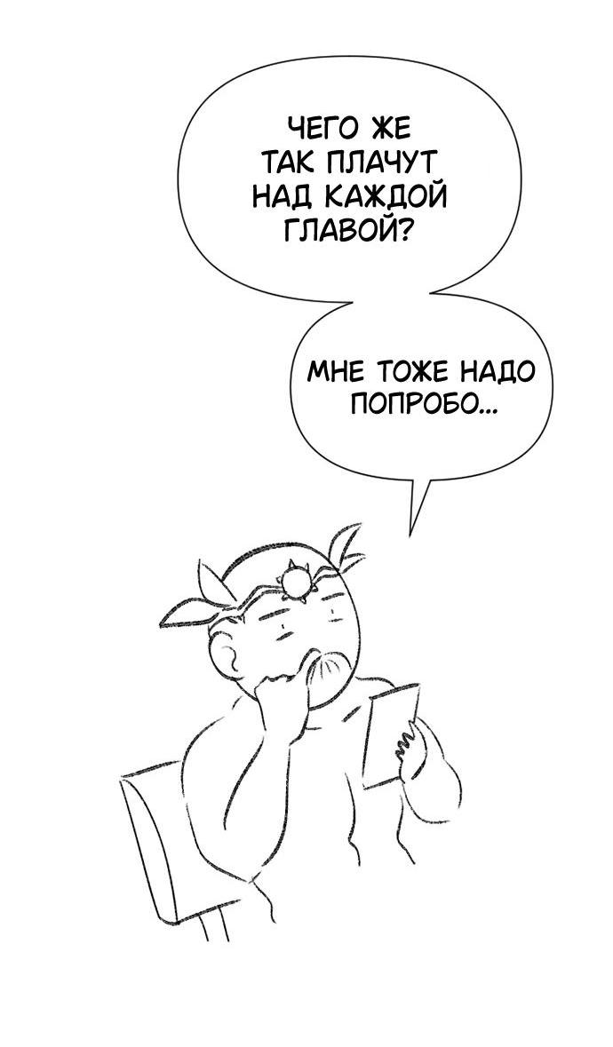 Read Воспитанные мной S-ранги Manga Online