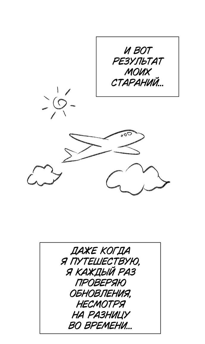 Read Воспитанные мной S-ранги Manga Online