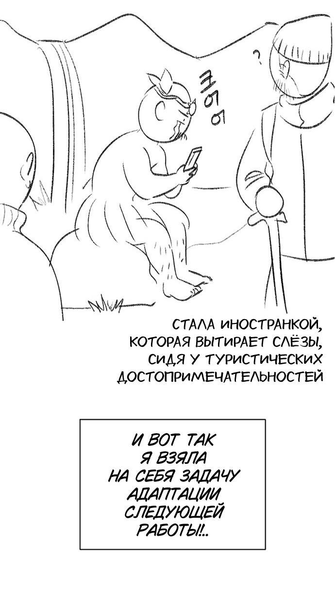 Read Воспитанные мной S-ранги Manga Online