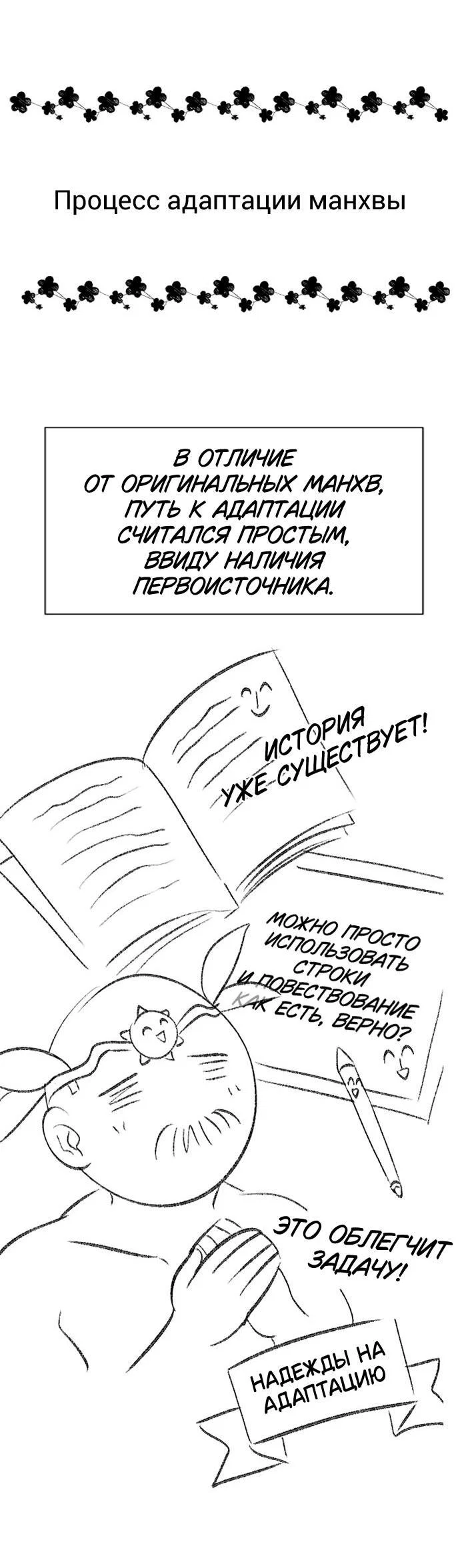 Read Воспитанные мной S-ранги Manga Online