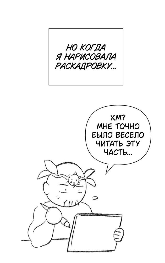 Read Воспитанные мной S-ранги Manga Online