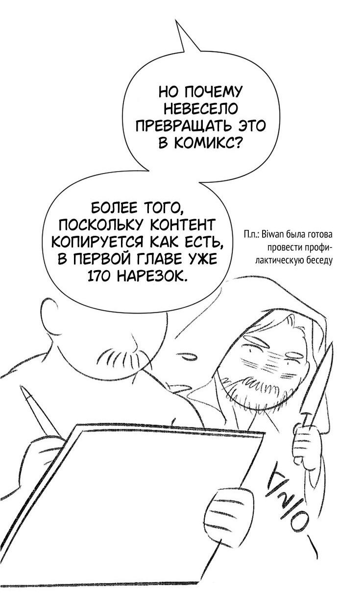 Read Воспитанные мной S-ранги Manga Online