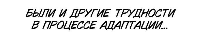 Read Воспитанные мной S-ранги Manga Online