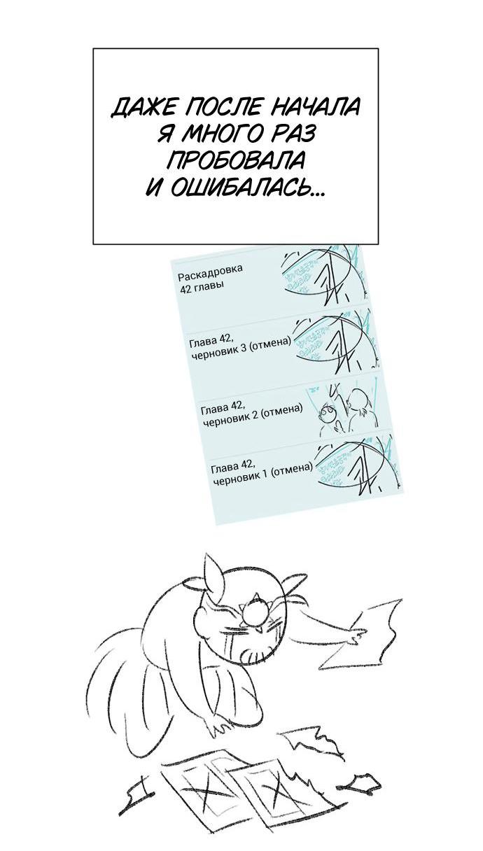 Read Воспитанные мной S-ранги Manga Online